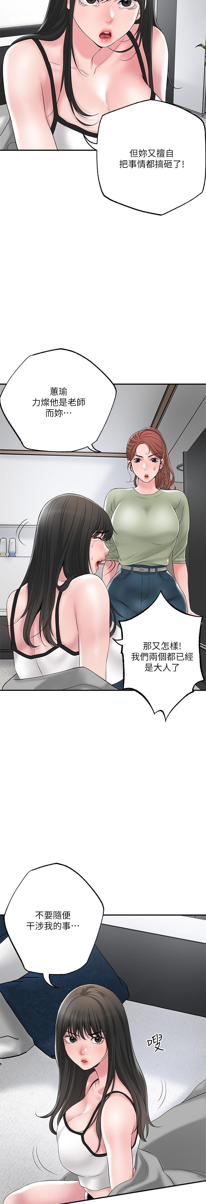 7P - 幸福督市