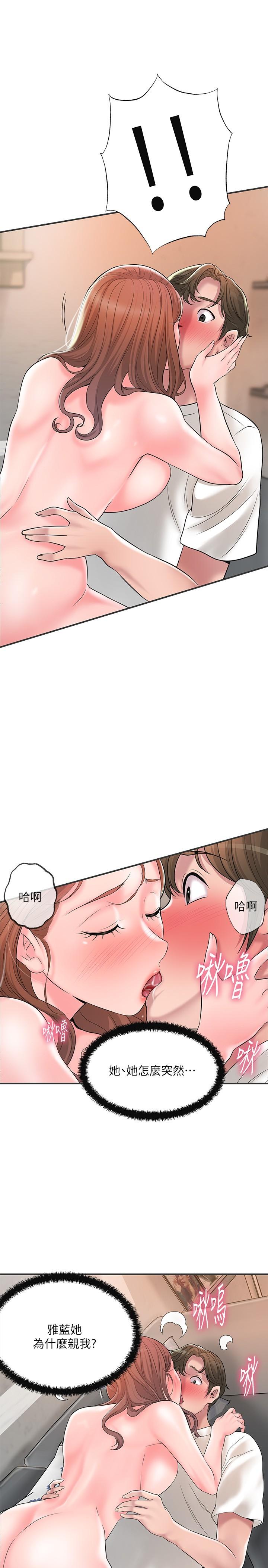 13P - 幸福督市