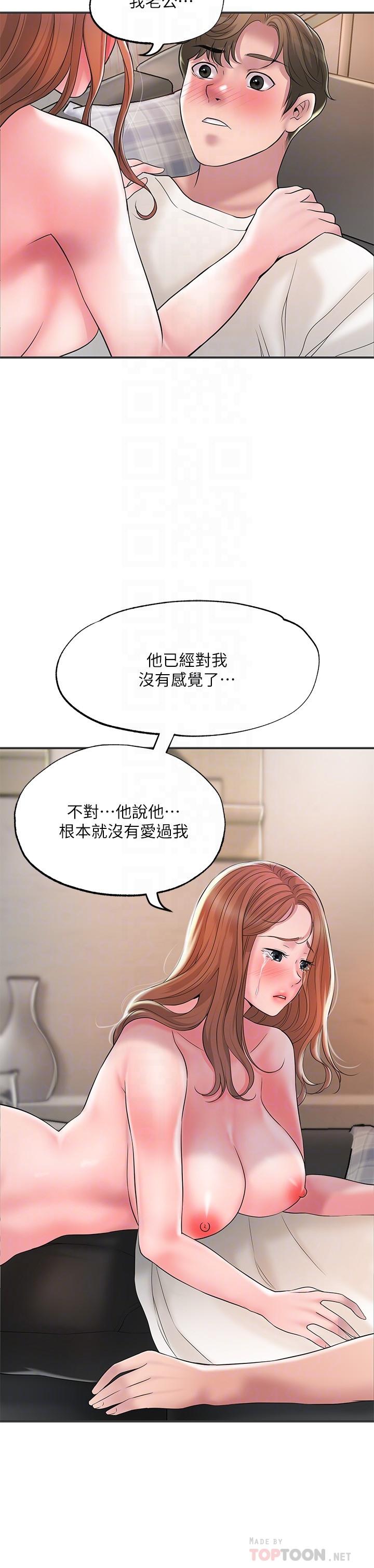 18P - 幸福督市