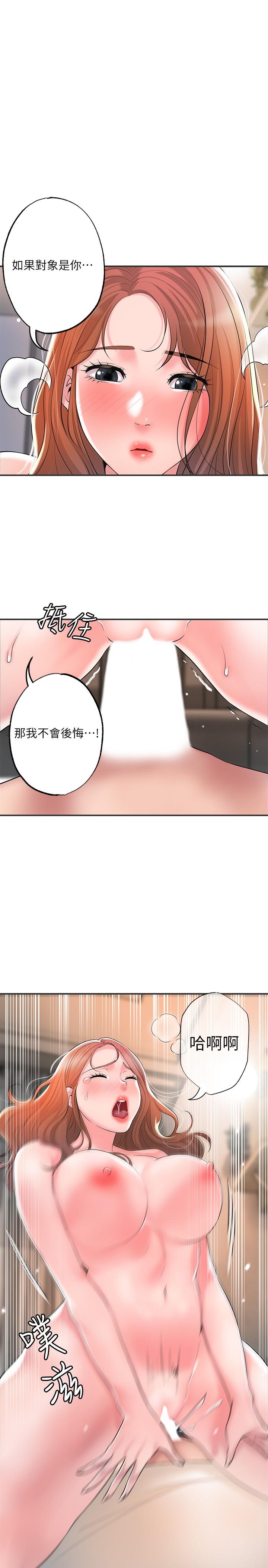28P - 幸福督市