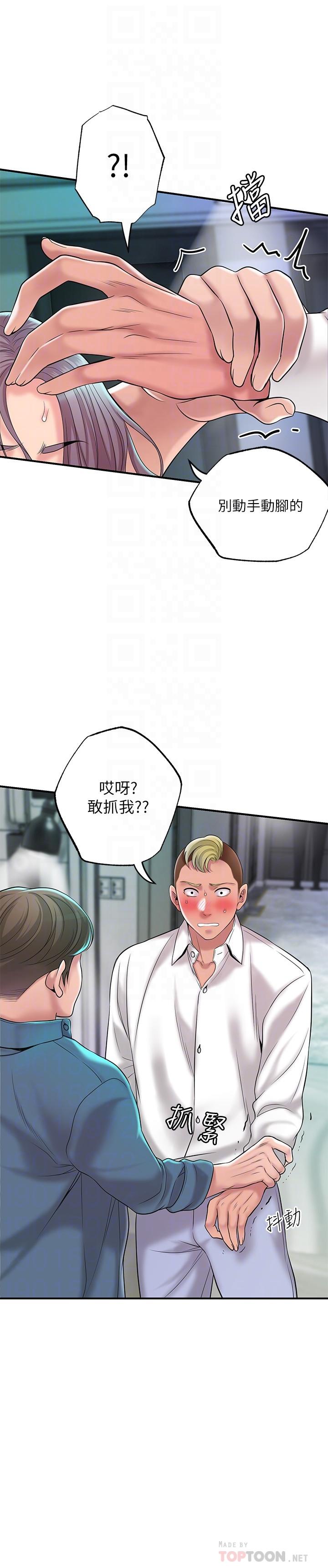 12P - 幸福督市