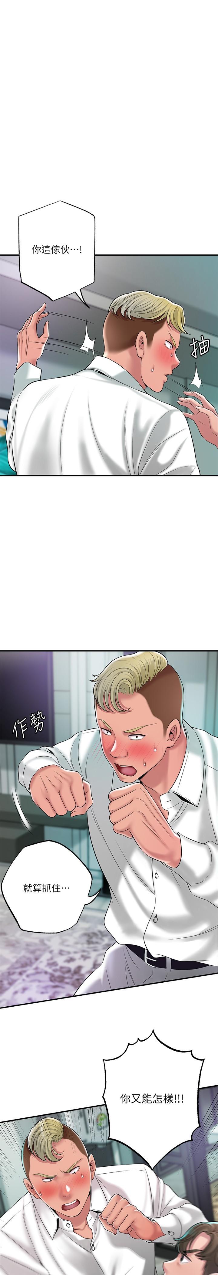 13P - 幸福督市
