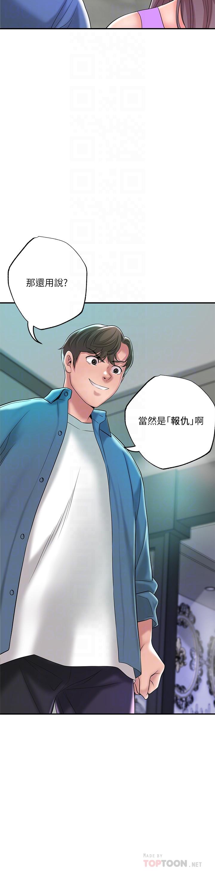 18P - 幸福督市