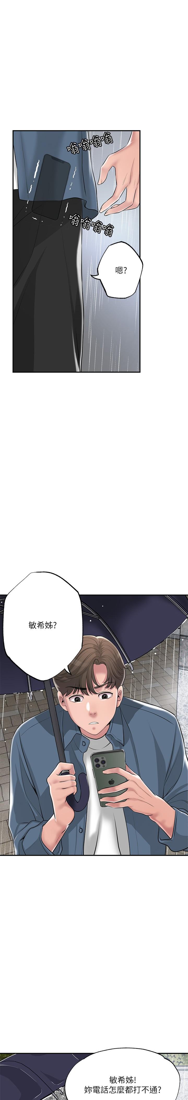 1P - 幸福督市