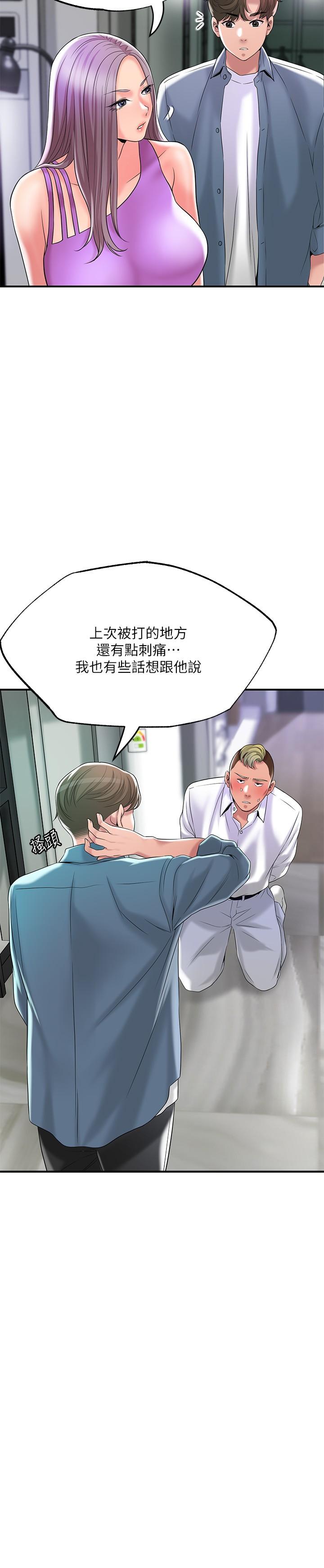 24P - 幸福督市