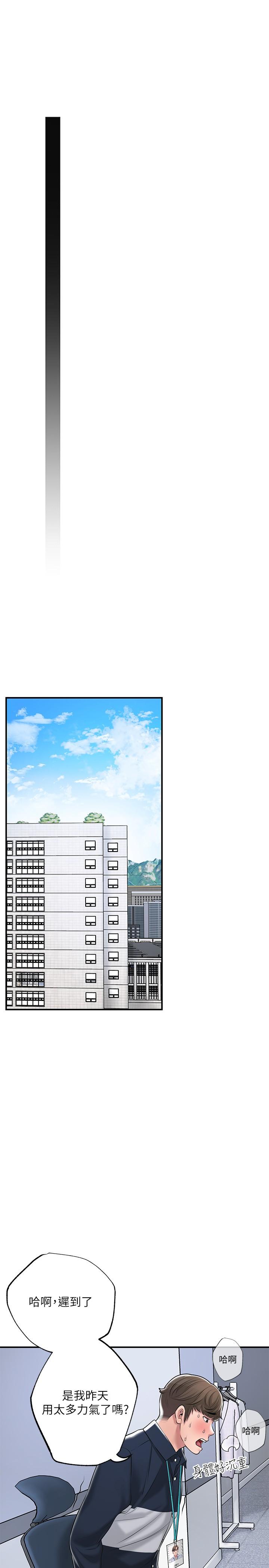 28P - 幸福督市