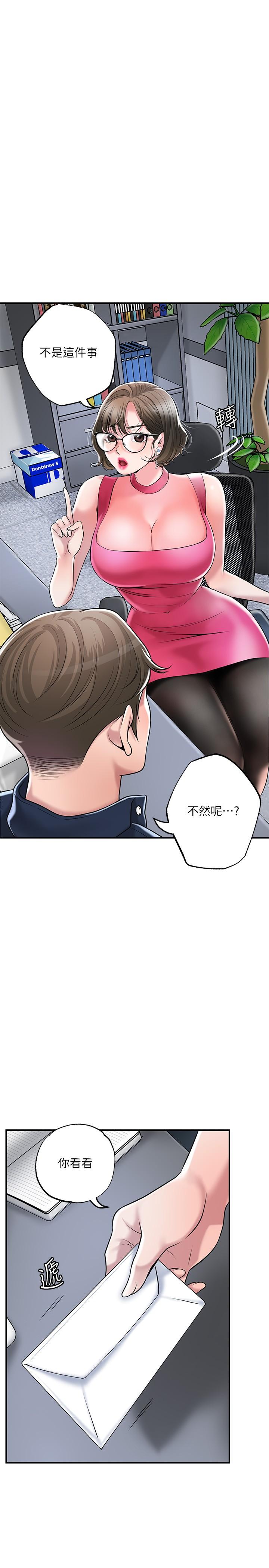 31P - 幸福督市