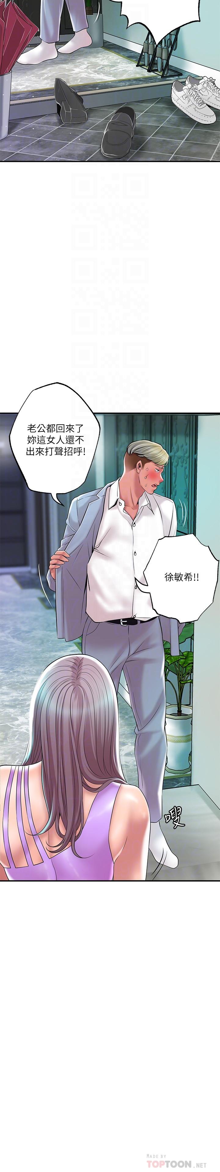 6P - 幸福督市