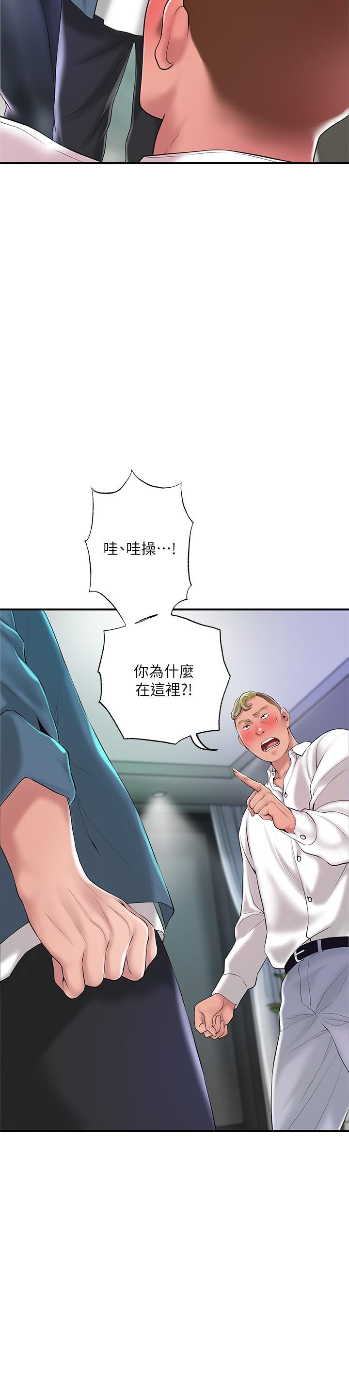 9P - 幸福督市
