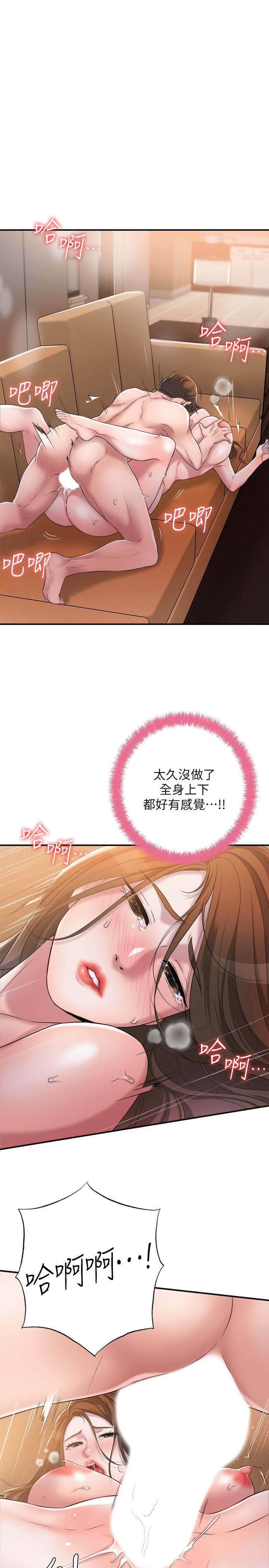 28P - 幸福督市