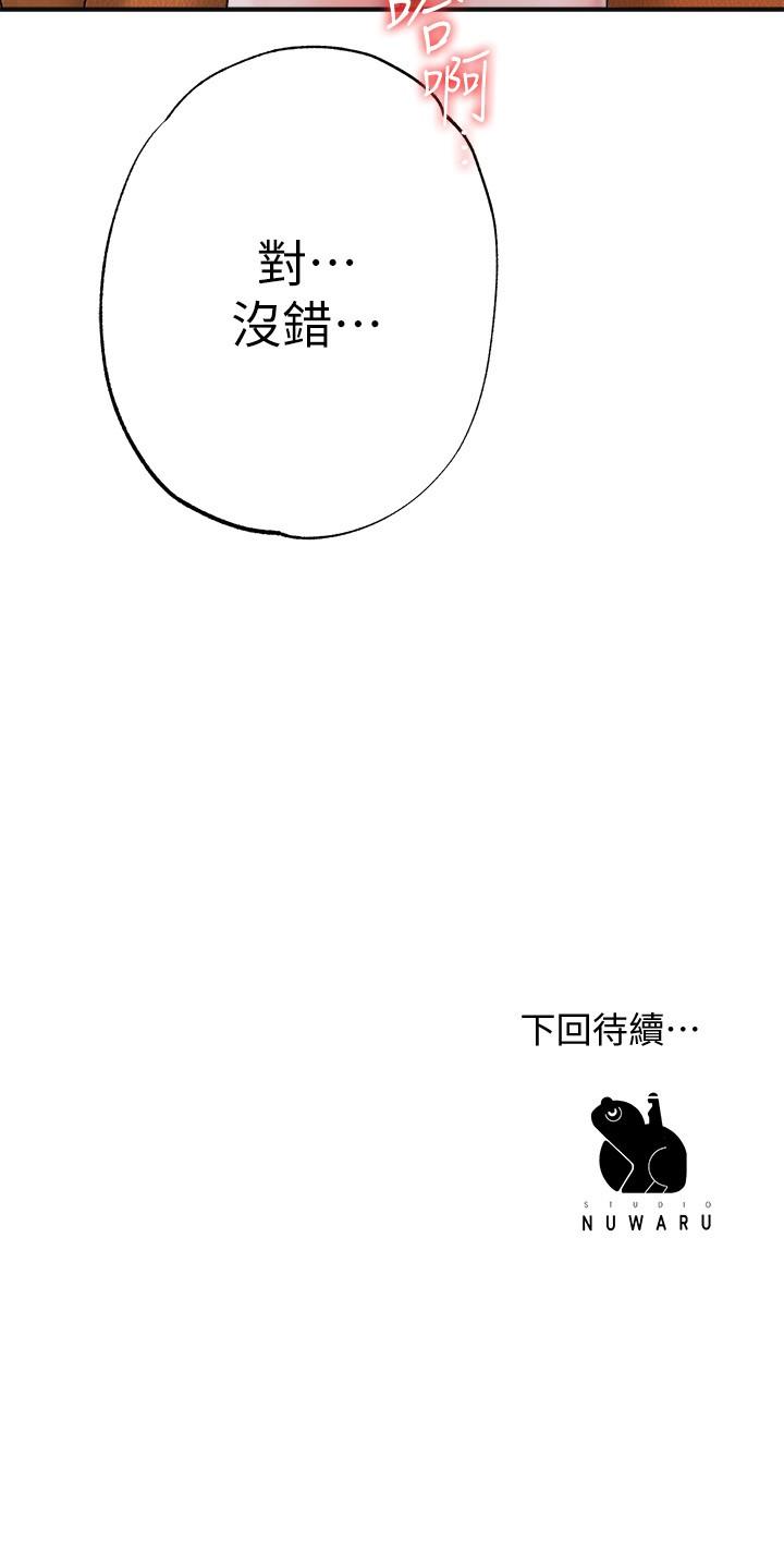 39P - 幸福督市