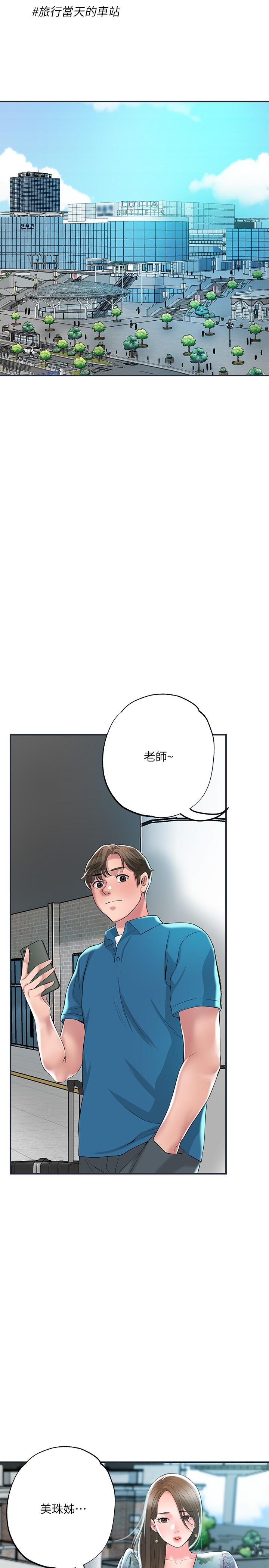 32P - 幸福督市