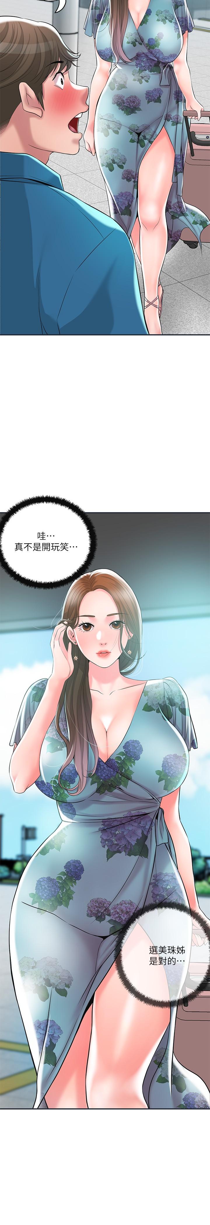 33P - 幸福督市
