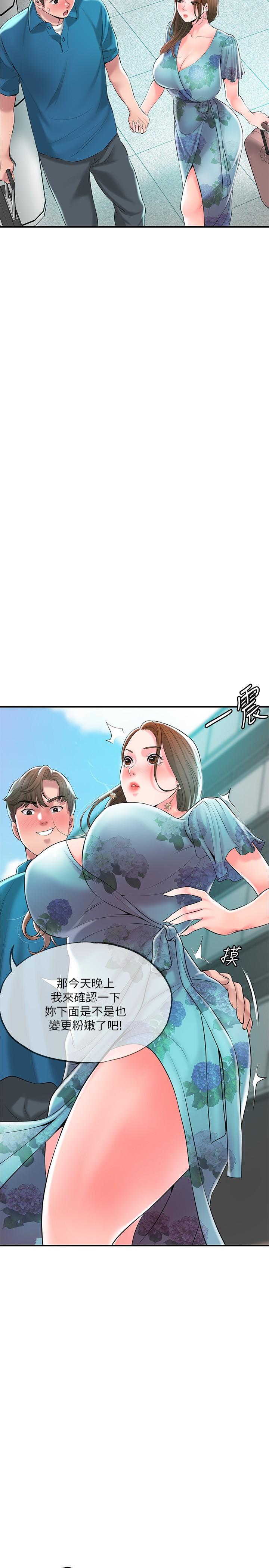 36P - 幸福督市