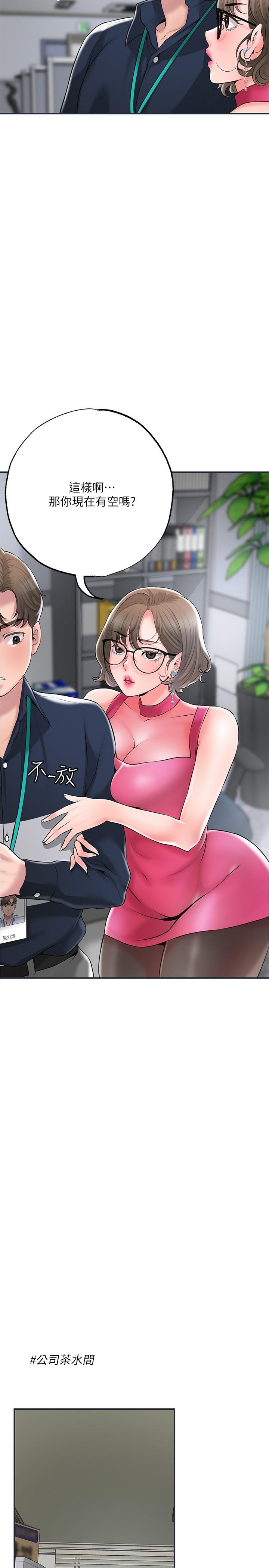 9P - 幸福督市