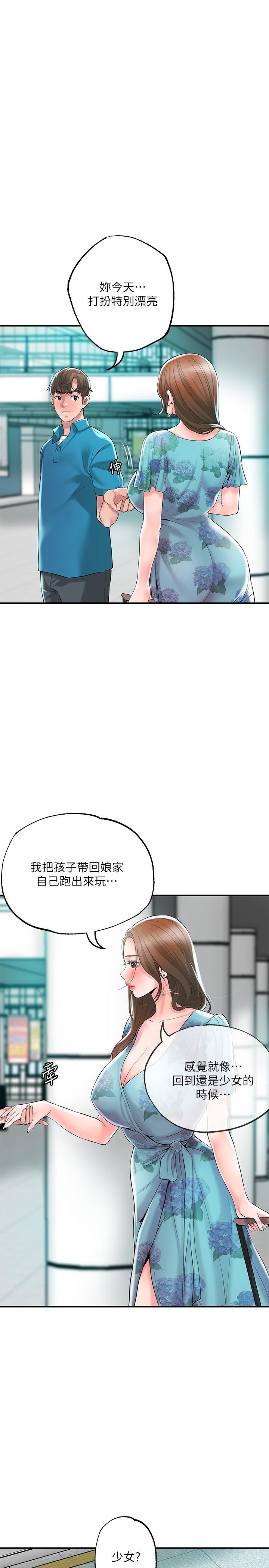 1P - 幸福督市