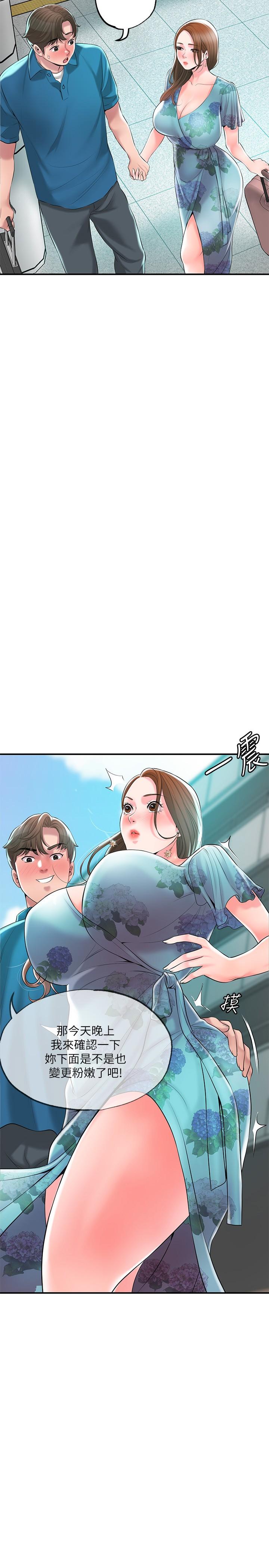 2P - 幸福督市