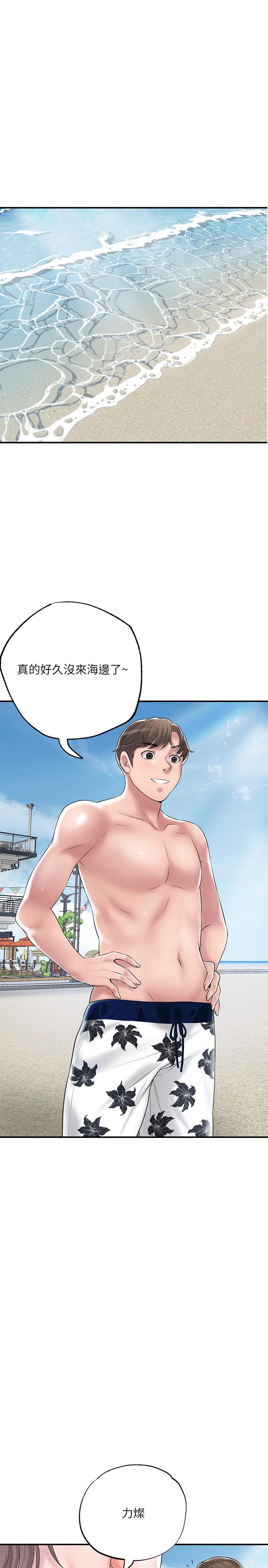 1P - 幸福督市