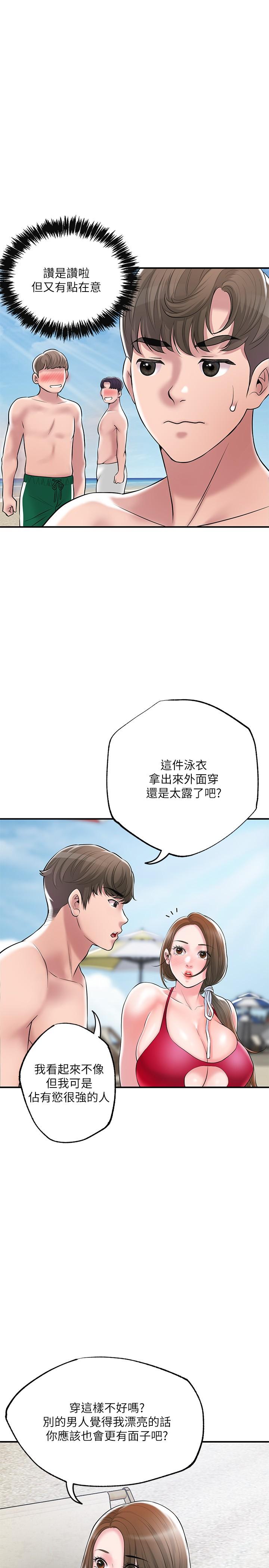 7P - 幸福督市