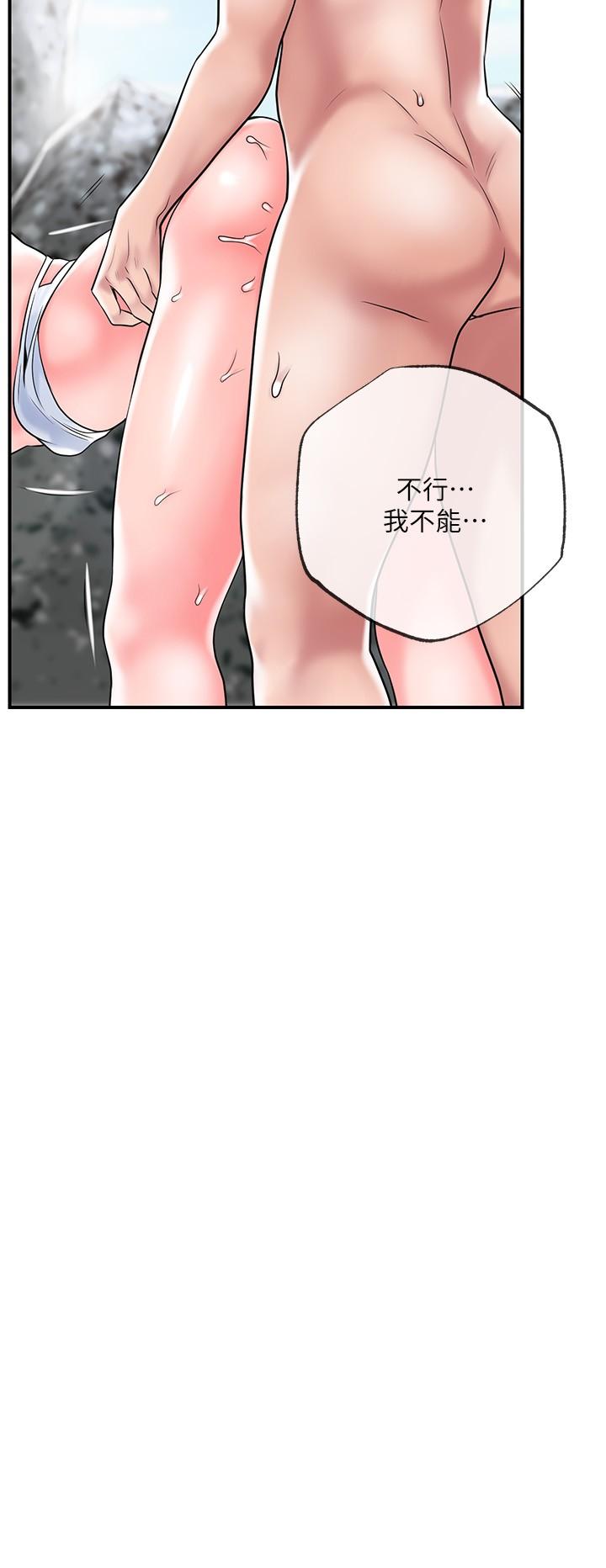 21P - 幸福督市
