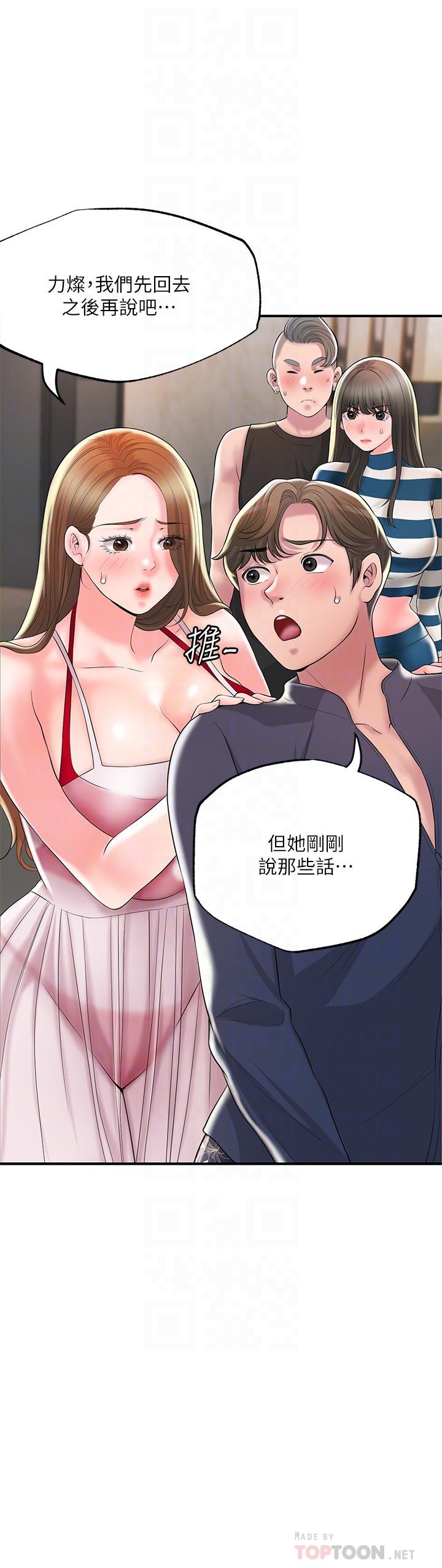 12P - 幸福督市