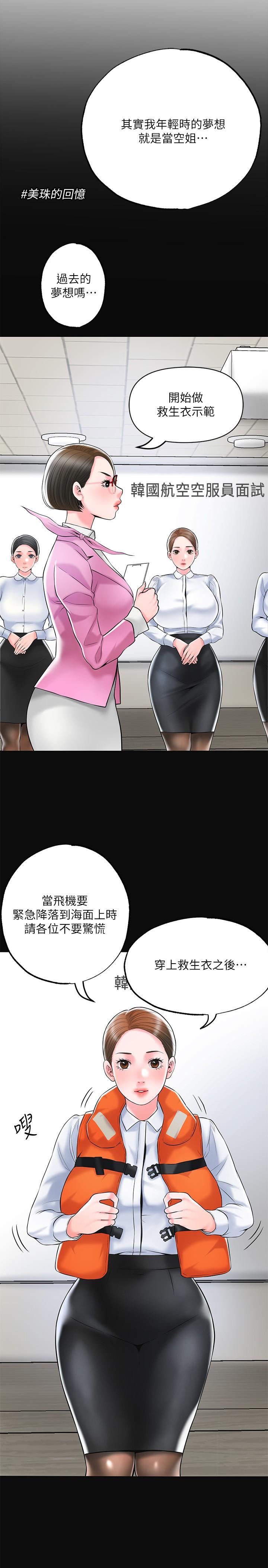 25P - 幸福督市