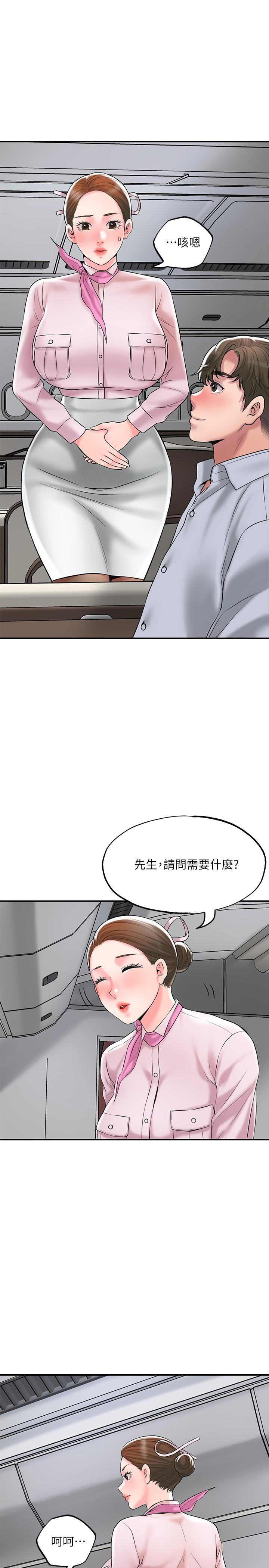 34P - 幸福督市