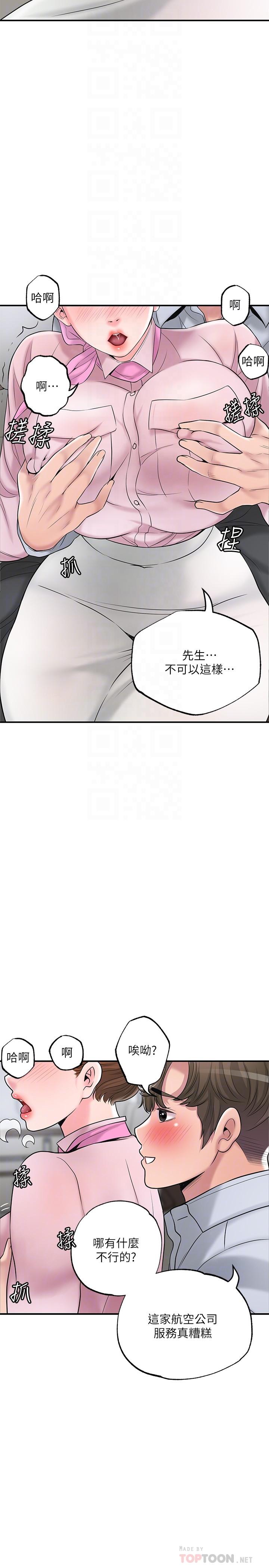 12P - 幸福督市