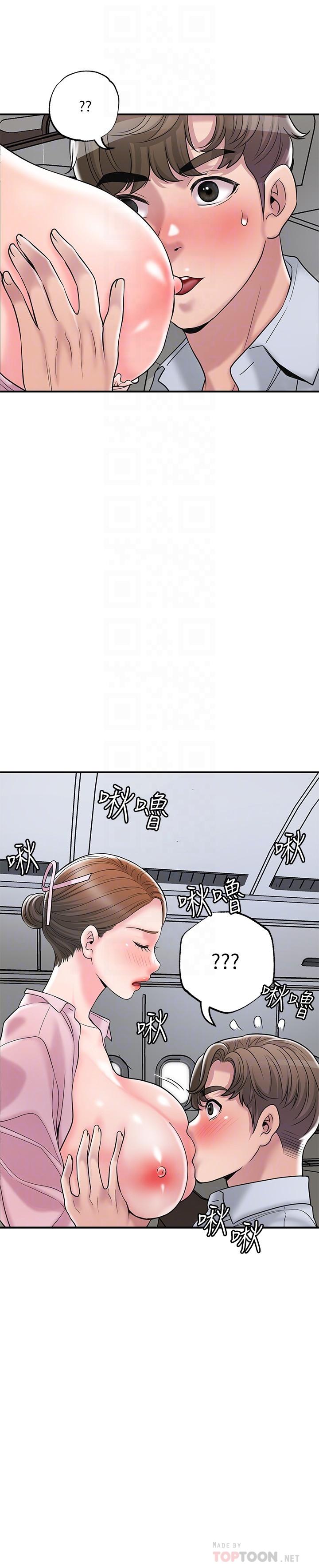 16P - 幸福督市