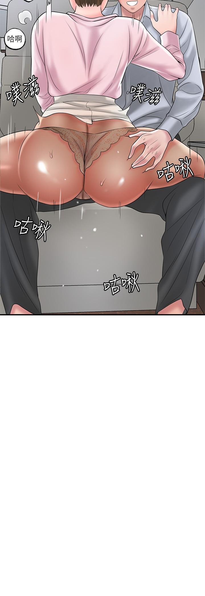 22P - 幸福督市
