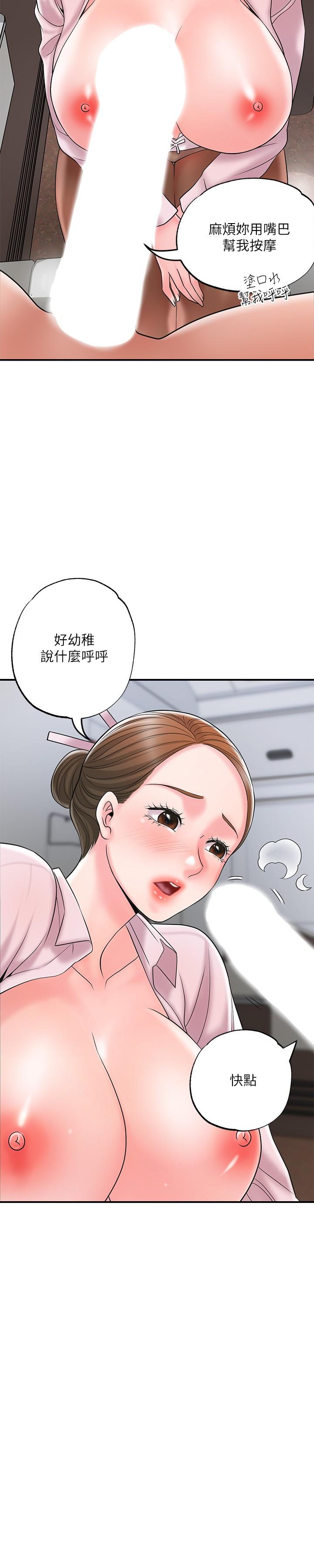 25P - 幸福督市