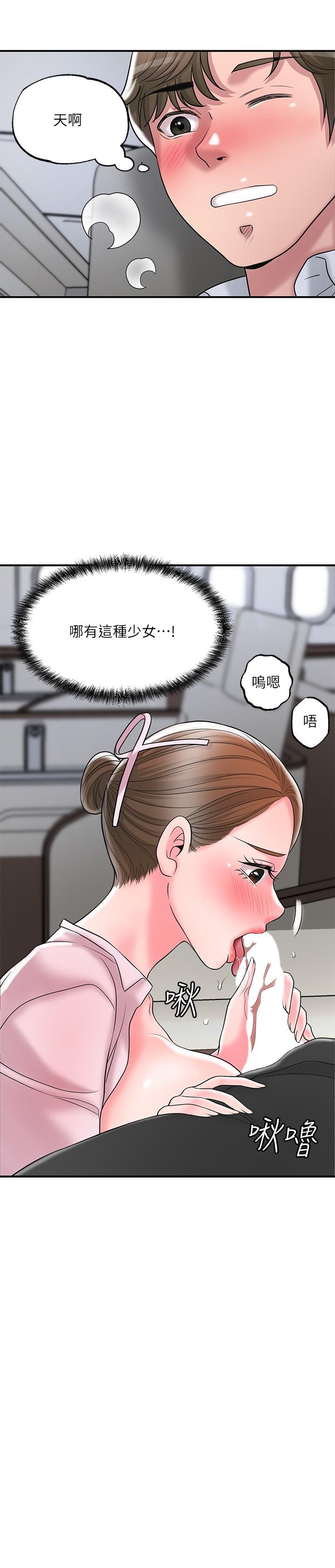 28P - 幸福督市