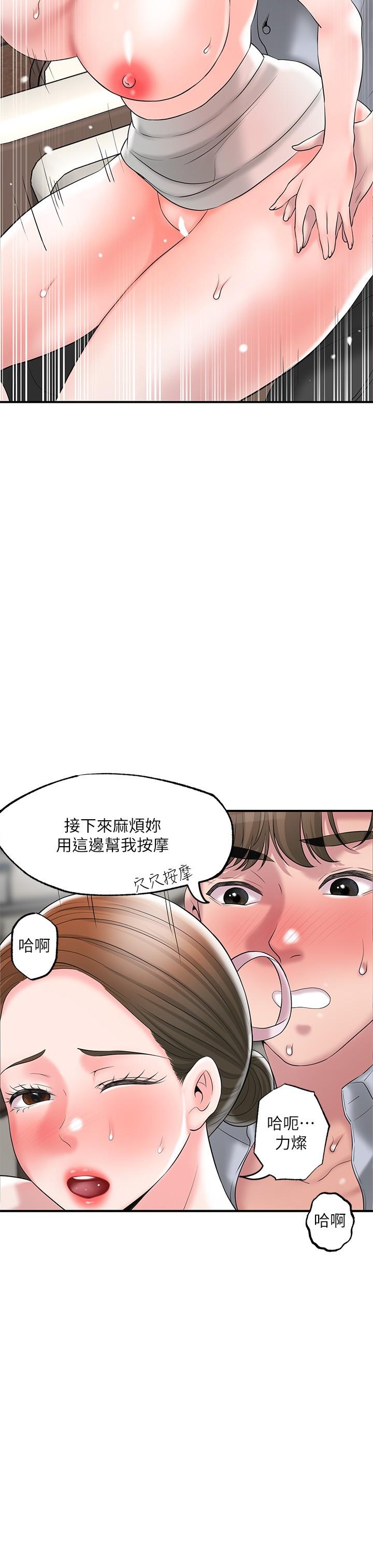 31P - 幸福督市