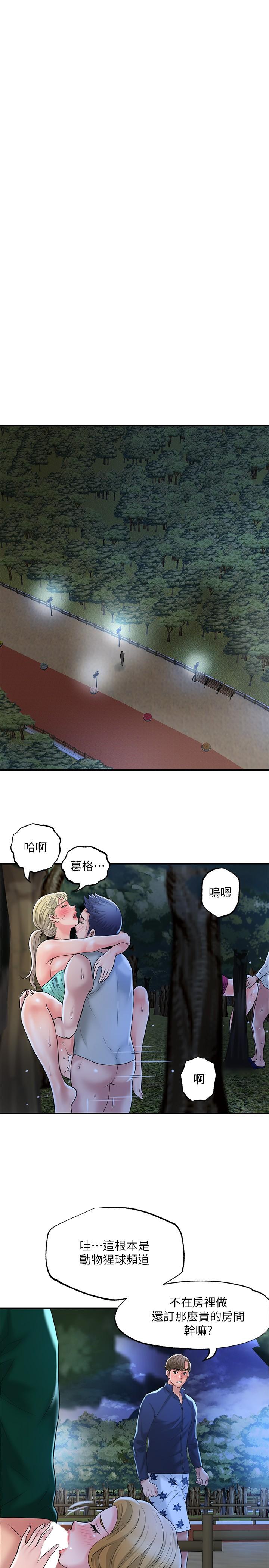 25P - 幸福督市