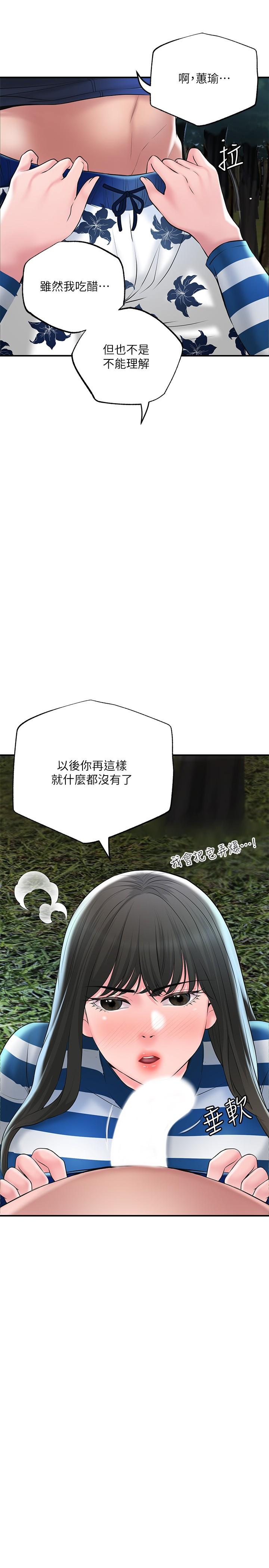 23P - 幸福督市