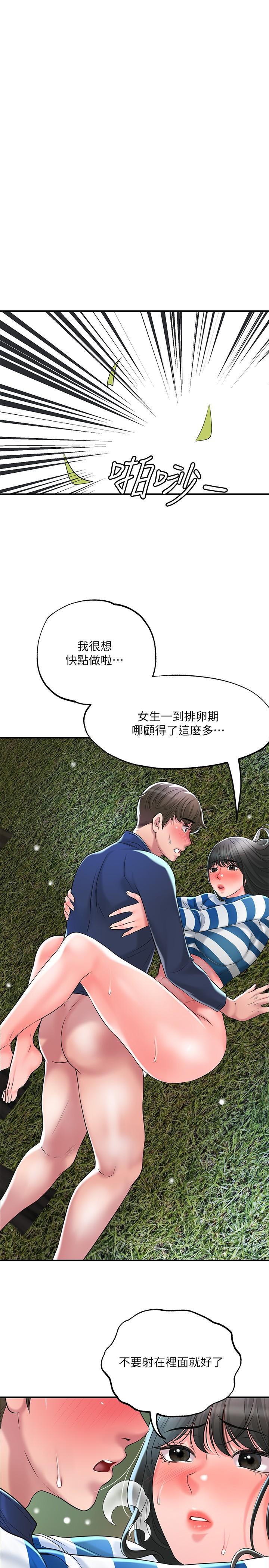 36P - 幸福督市
