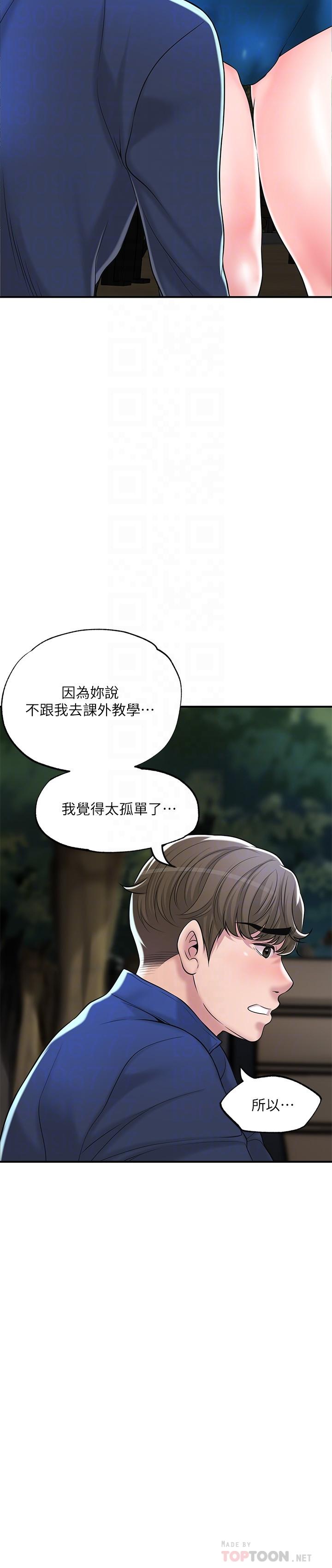 6P - 幸福督市