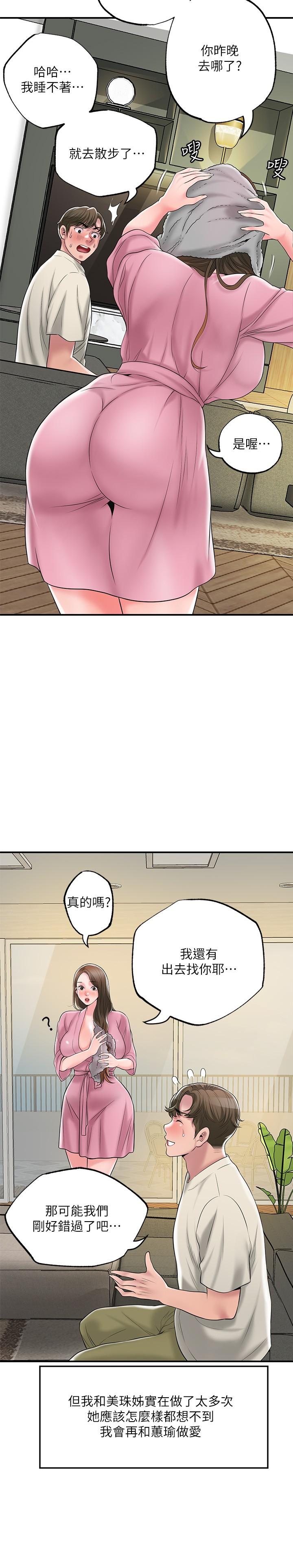 31P - 幸福督市