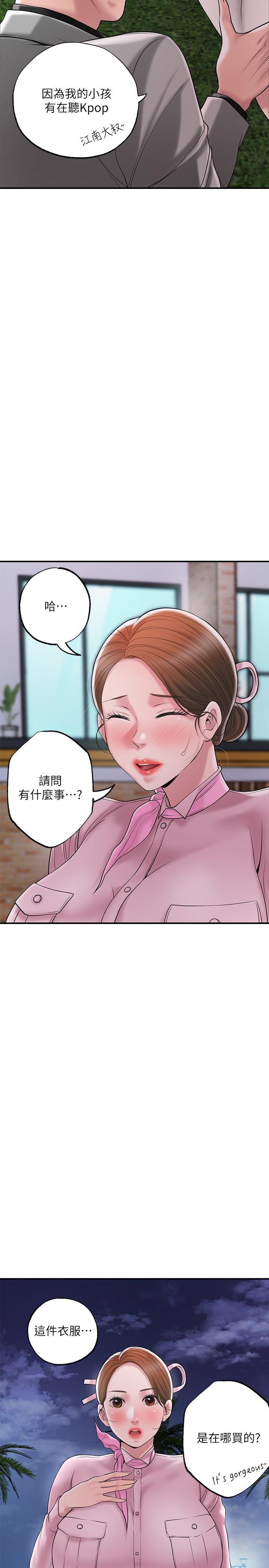 5P - 幸福督市
