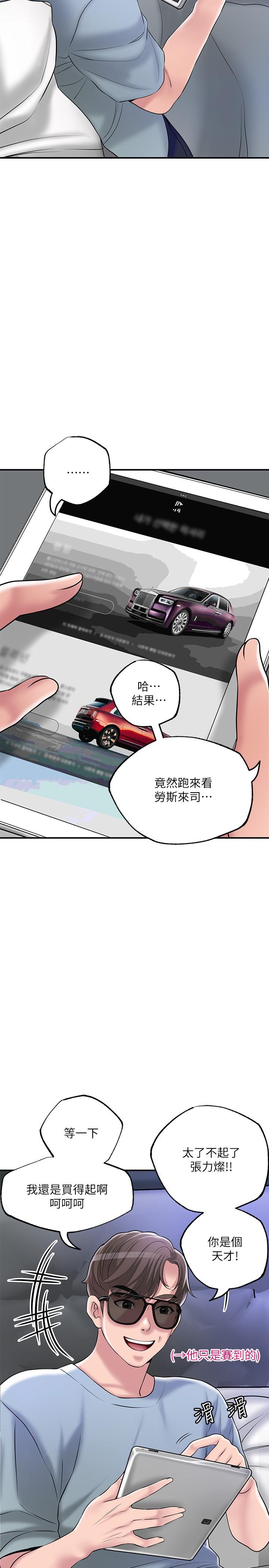 15P - 幸福督市