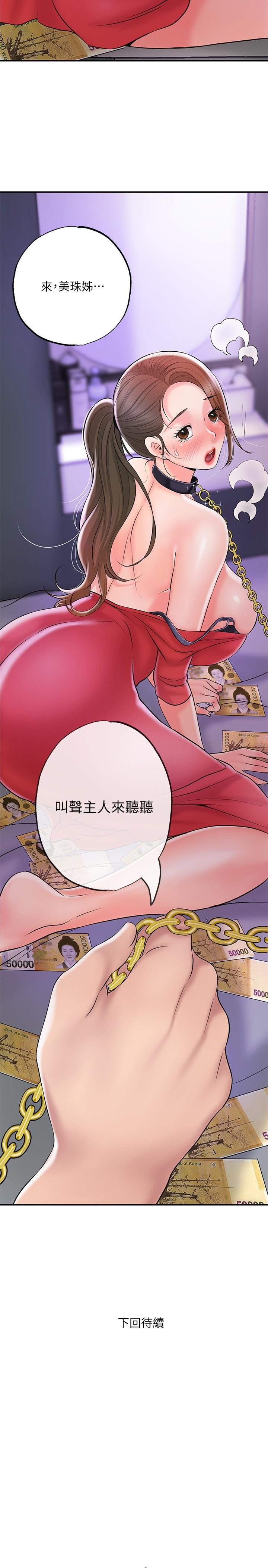 39P - 幸福督市
