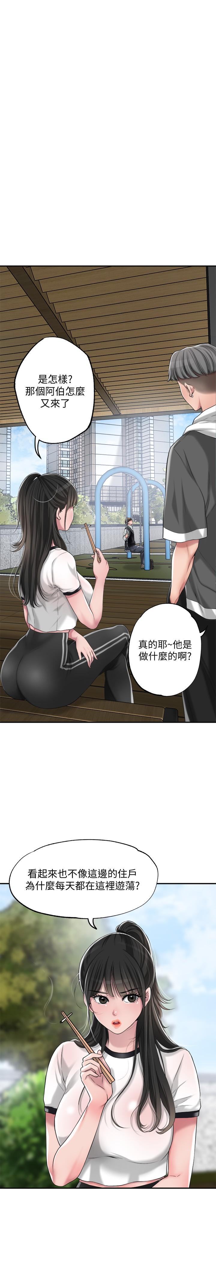 34P - 幸福督市