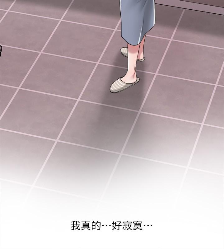47P - 幸福督市
