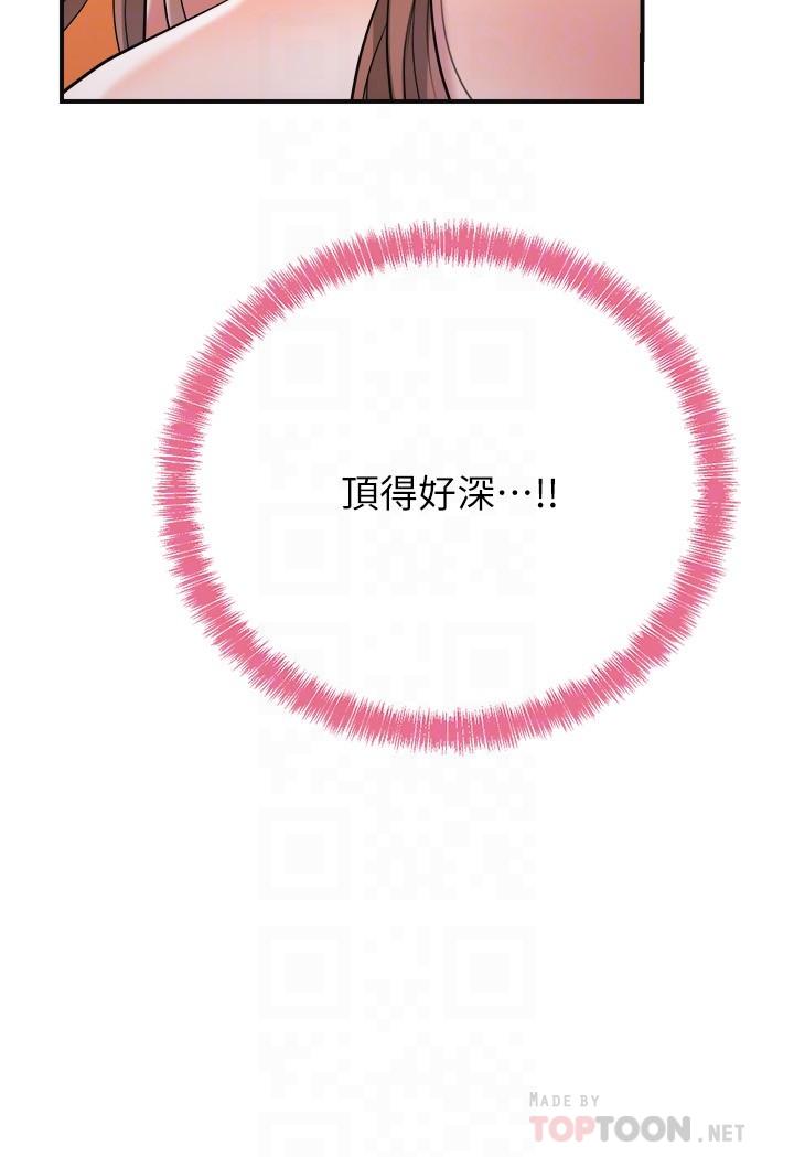 8P - 幸福督市