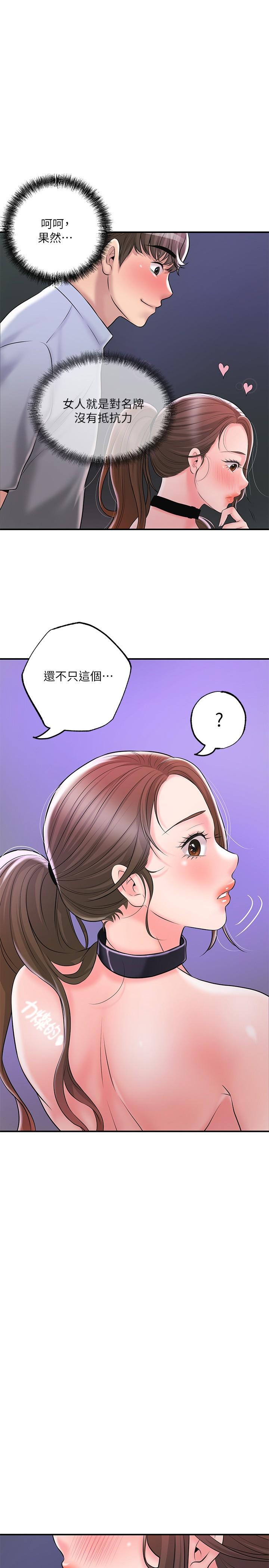 1P - 幸福督市