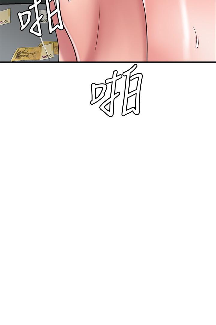 32P - 幸福督市