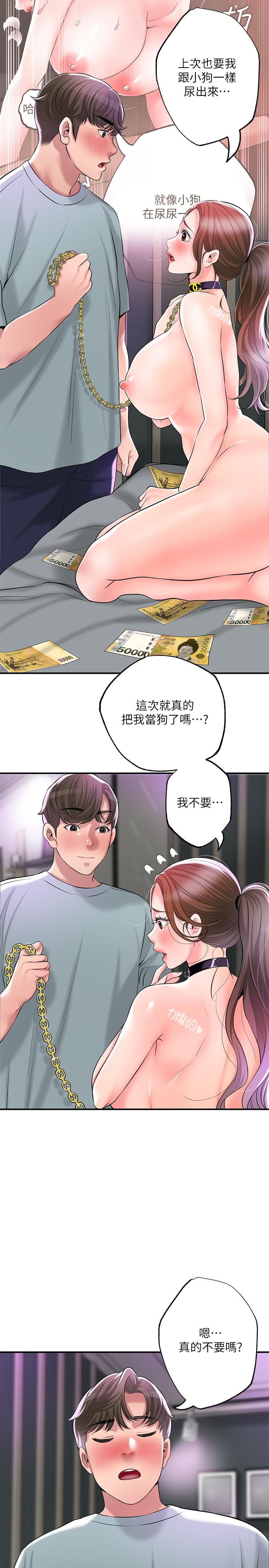 5P - 幸福督市