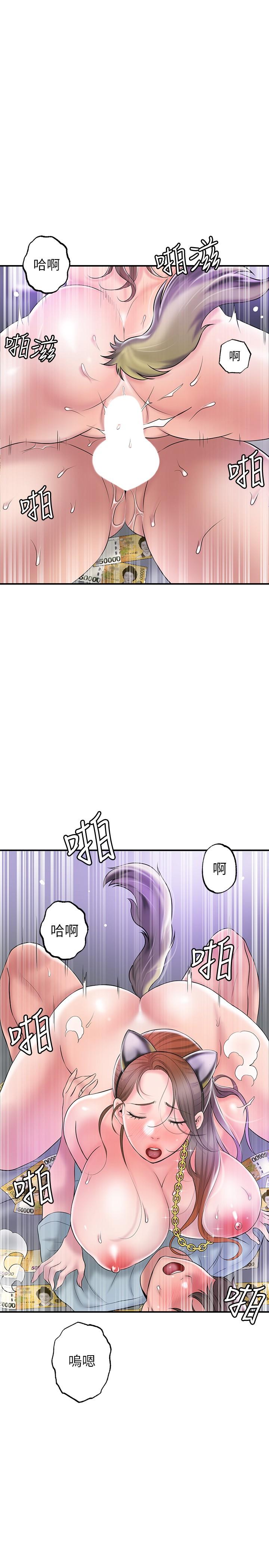 17P - 幸福督市