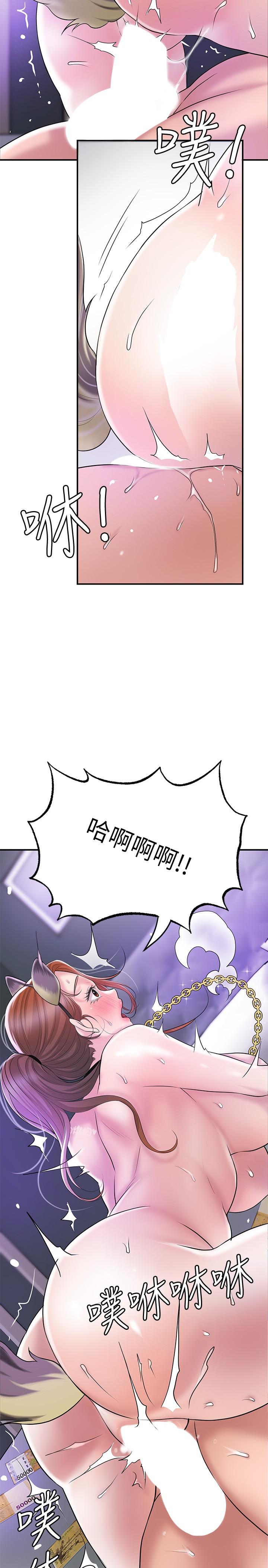 19P - 幸福督市