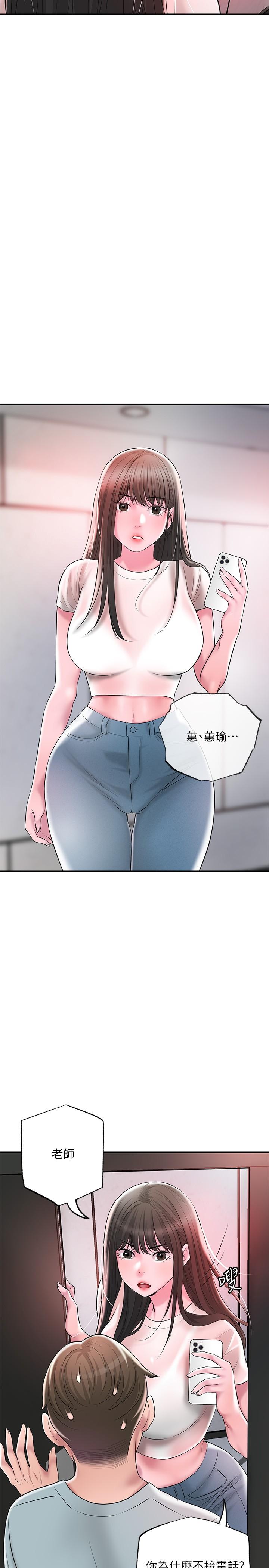 28P - 幸福督市